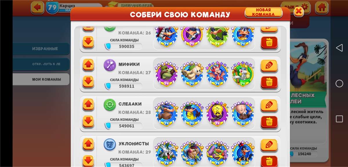 продажа аккаунта к игре Looney Tunes World of Mayhem